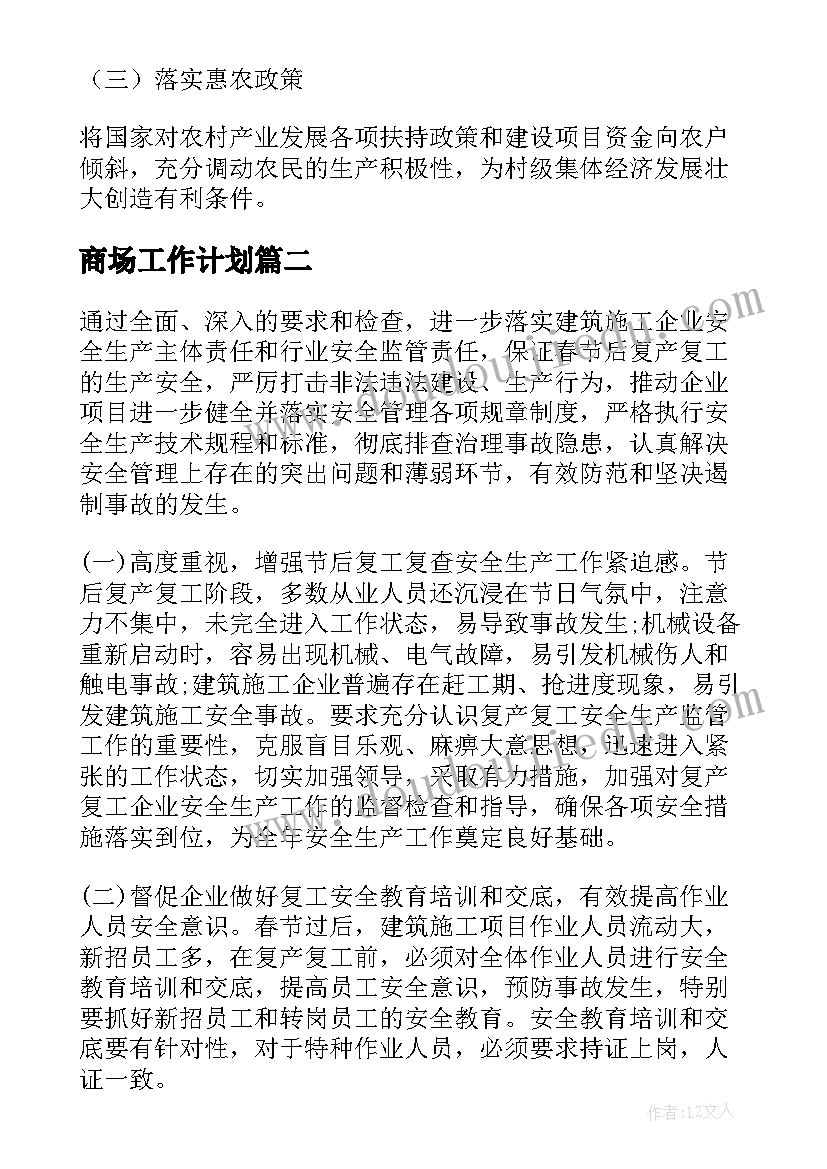 大班艺术一群好朋友教案(优质6篇)