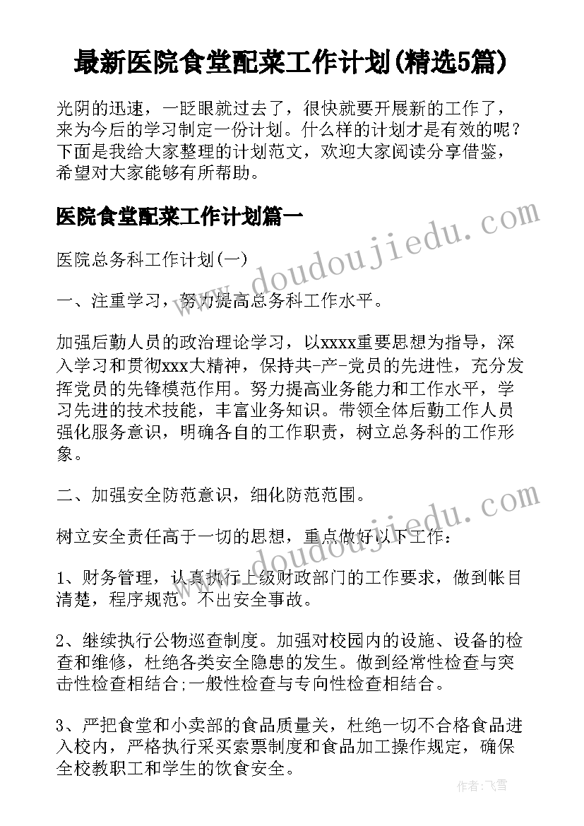 开展消防应急演练活动 消防应急演练活动总结(汇总6篇)