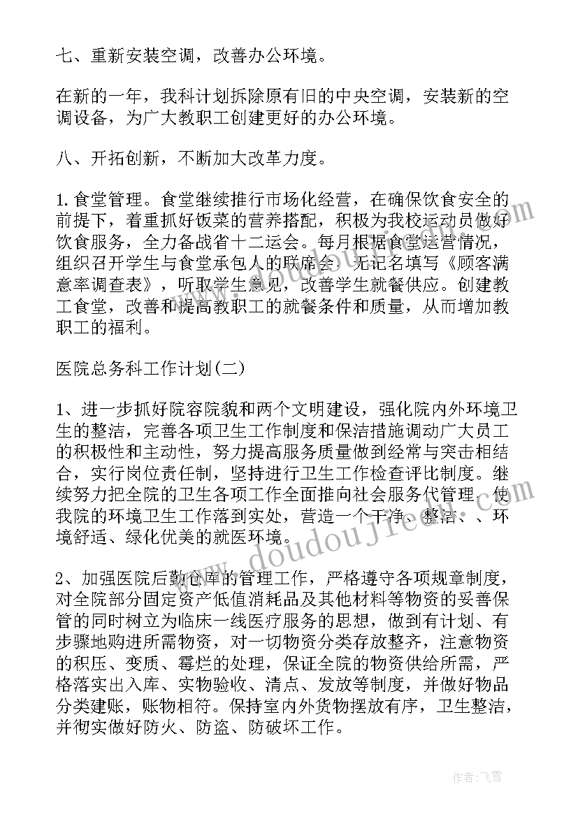 开展消防应急演练活动 消防应急演练活动总结(汇总6篇)