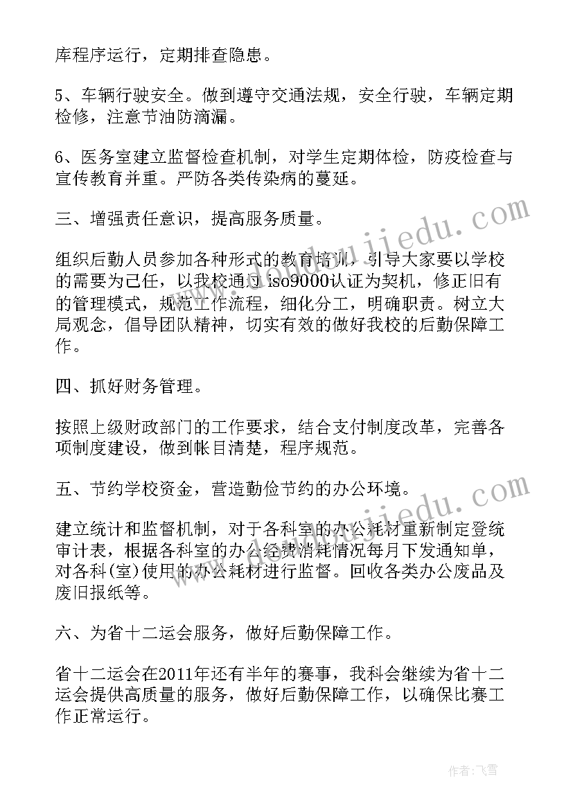 开展消防应急演练活动 消防应急演练活动总结(汇总6篇)