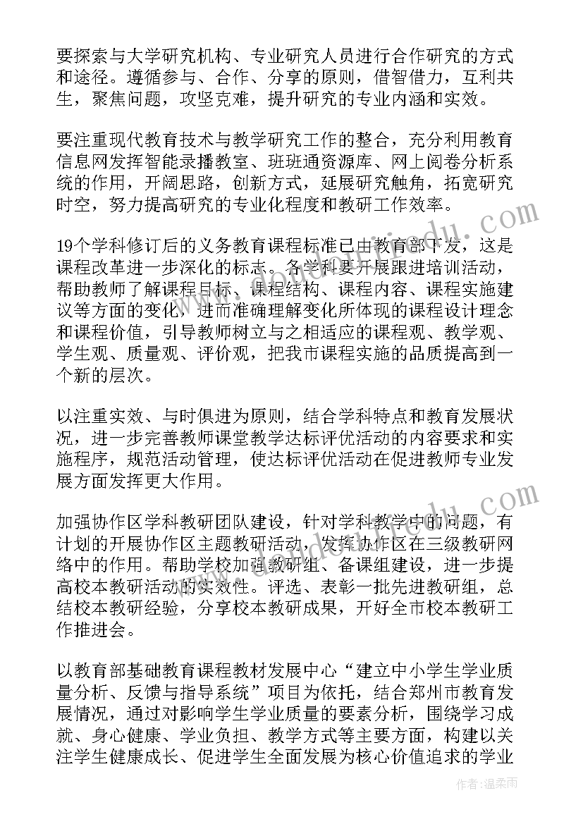 最新表演游戏小马过河活动反思 大班表演游戏活动方案(优秀5篇)