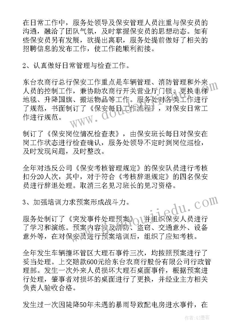 社区运动会 社区运动会活动方案(实用6篇)