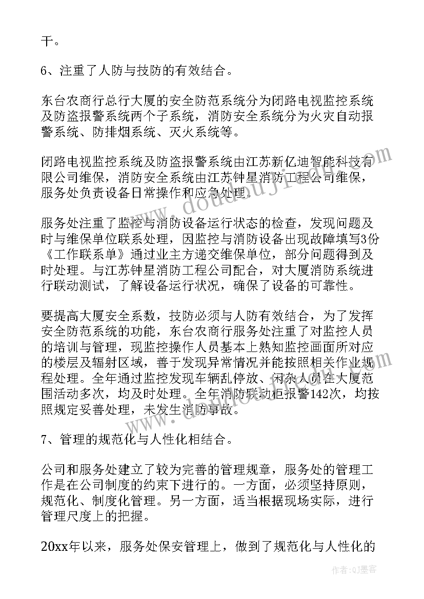 社区运动会 社区运动会活动方案(实用6篇)