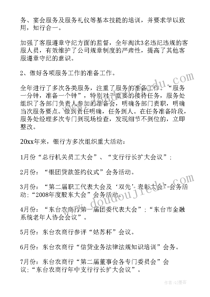 社区运动会 社区运动会活动方案(实用6篇)