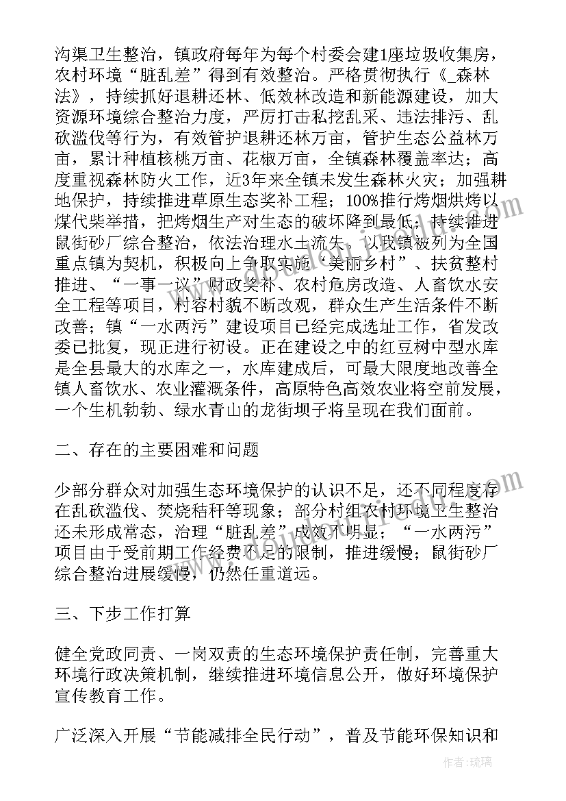 2023年初中历史老师本人述职 初中语文老师班主任述职报告(大全5篇)