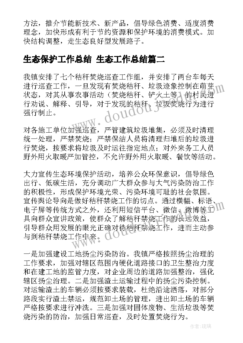 2023年初中历史老师本人述职 初中语文老师班主任述职报告(大全5篇)