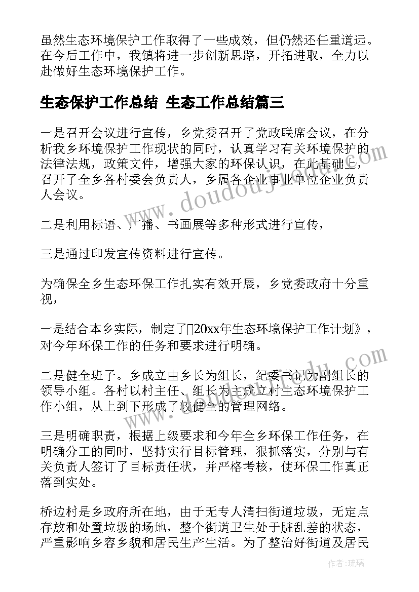 2023年初中历史老师本人述职 初中语文老师班主任述职报告(大全5篇)