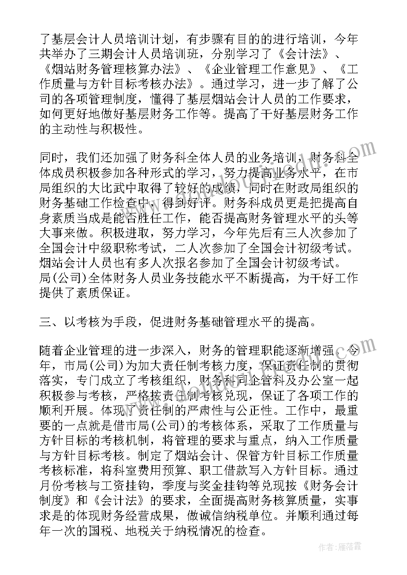 最新狐狸养殖项目可行性报告书(实用5篇)