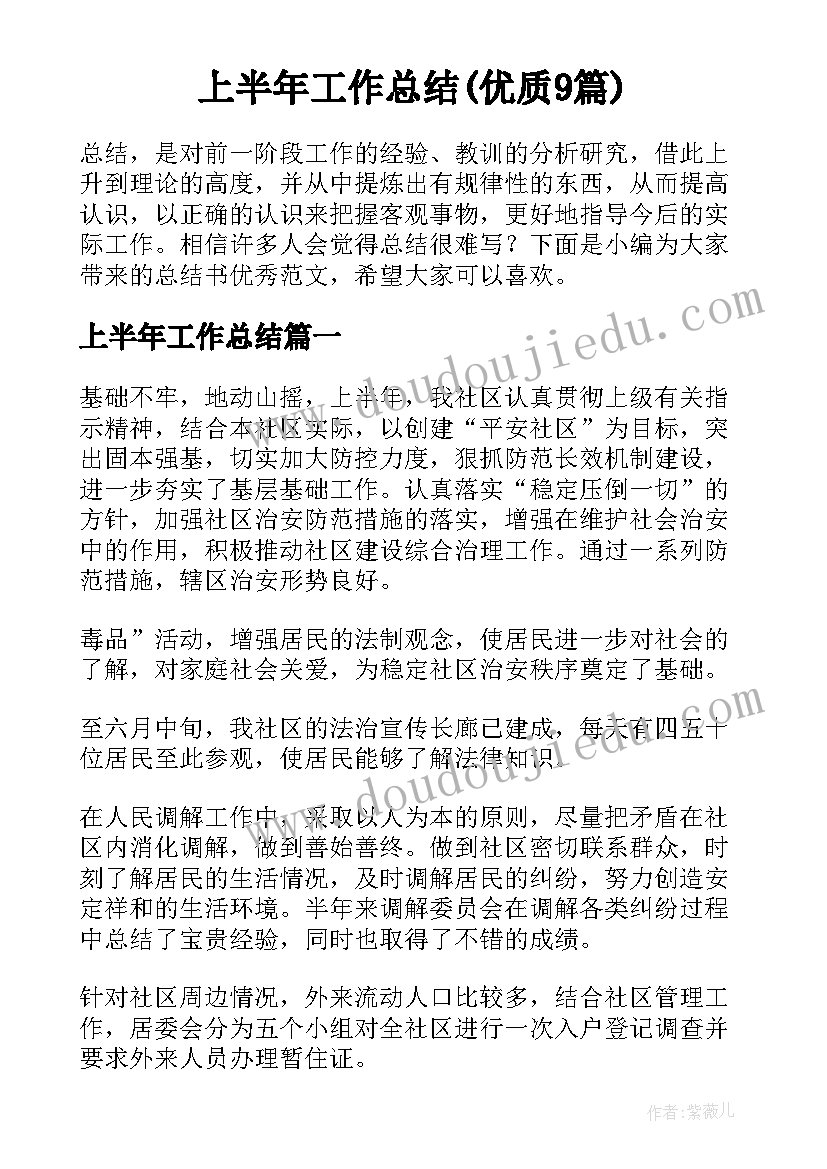 最新五年级数学教学计划上学期(精选5篇)