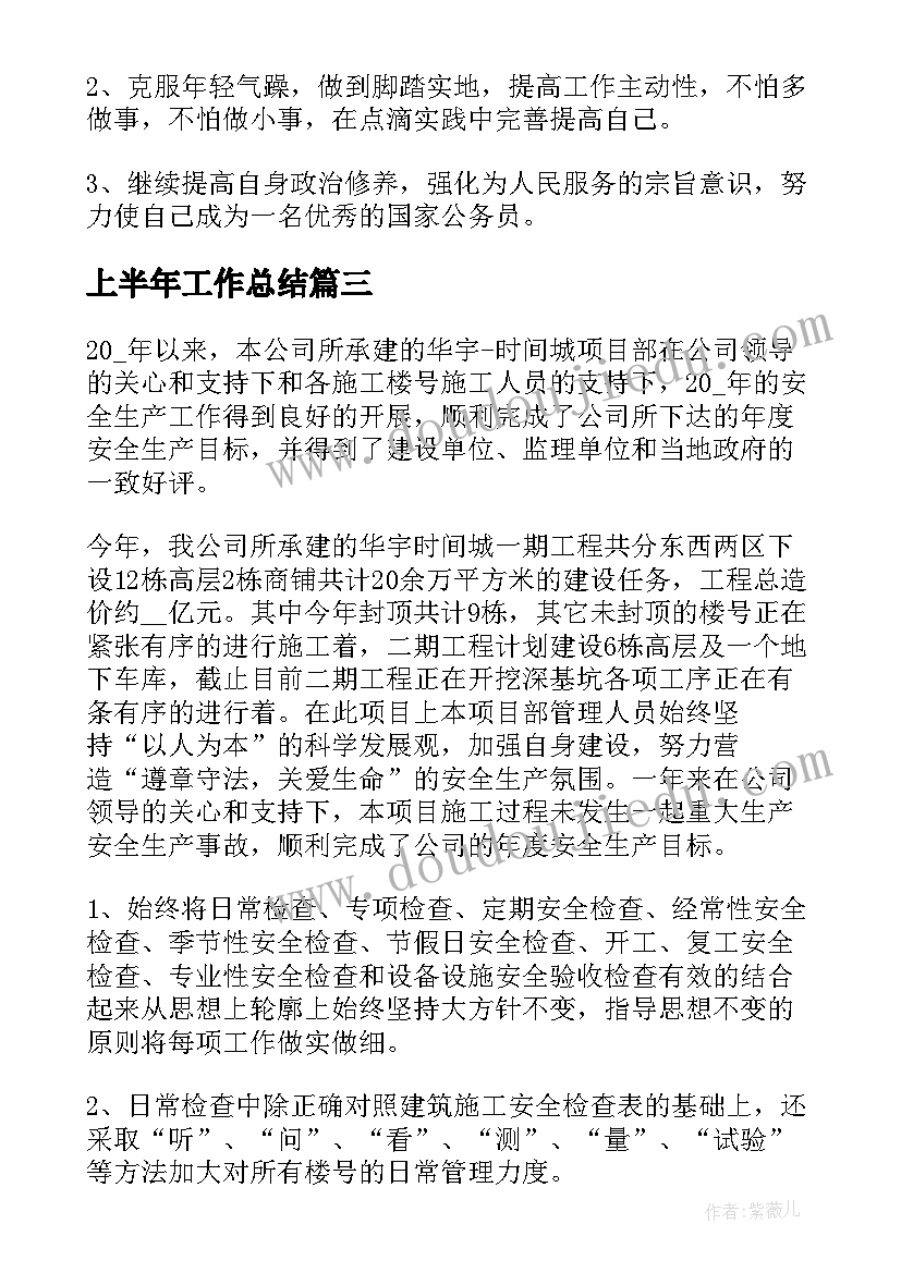 最新五年级数学教学计划上学期(精选5篇)