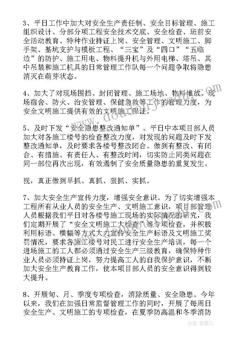 最新五年级数学教学计划上学期(精选5篇)