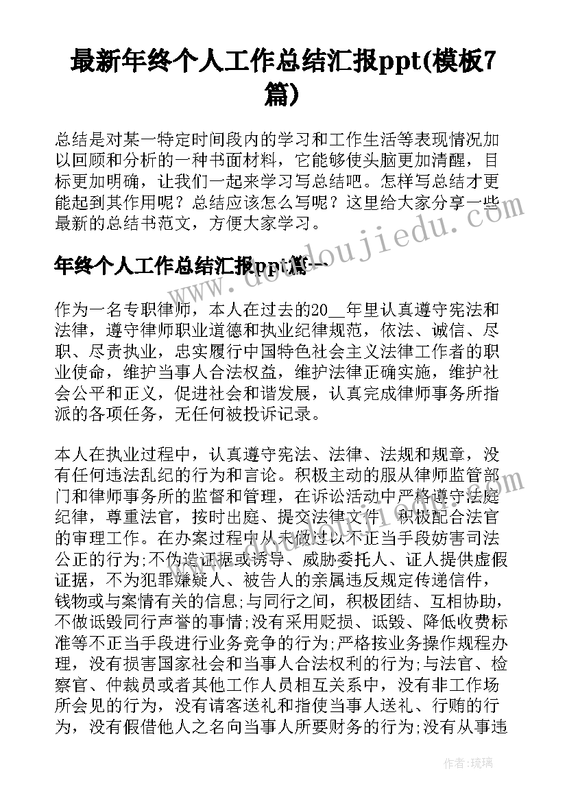 2023年初中九年级班主任工作计划网页(通用8篇)