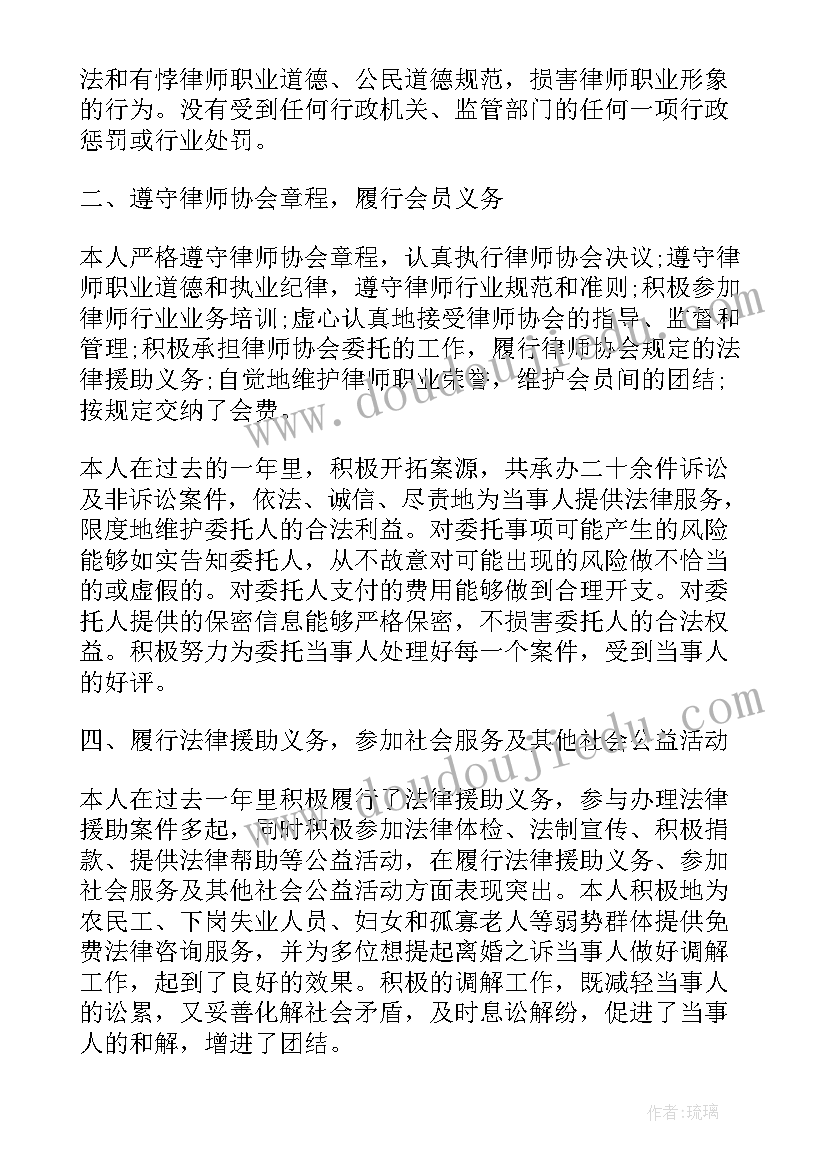 2023年初中九年级班主任工作计划网页(通用8篇)