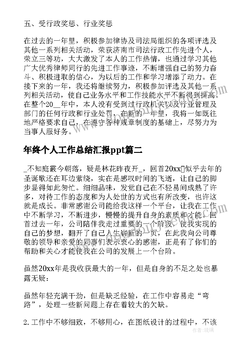 2023年初中九年级班主任工作计划网页(通用8篇)