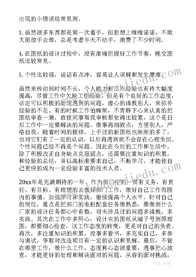 2023年初中九年级班主任工作计划网页(通用8篇)