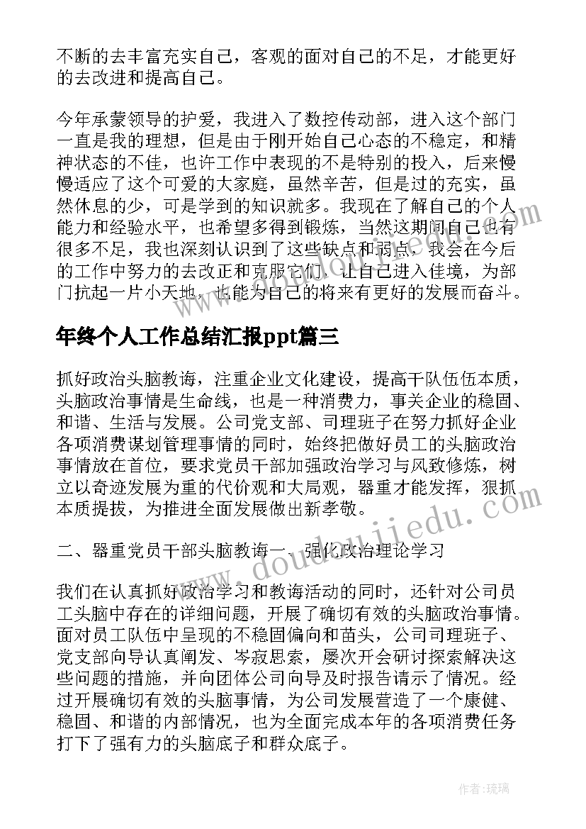 2023年初中九年级班主任工作计划网页(通用8篇)