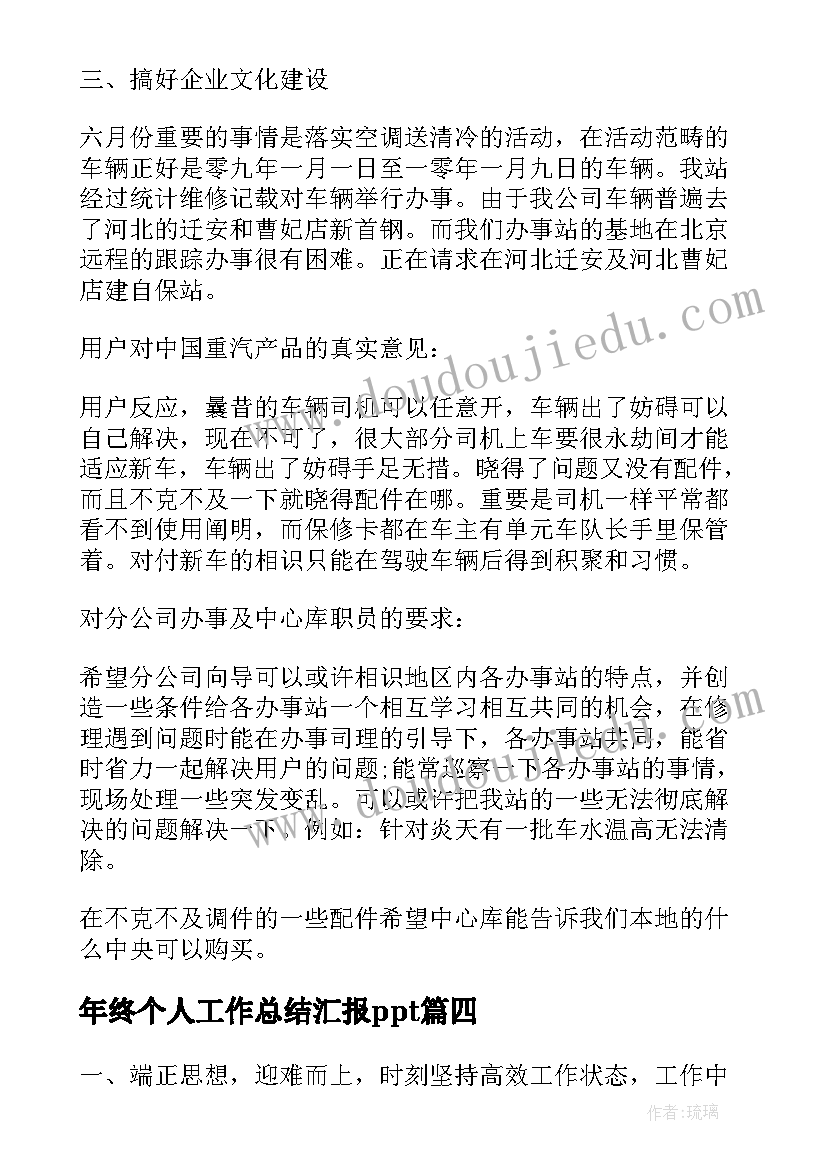 2023年初中九年级班主任工作计划网页(通用8篇)