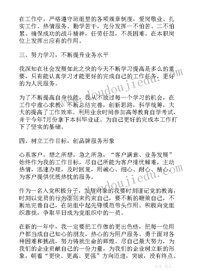 价值评价 学生评价工作总结(大全10篇)