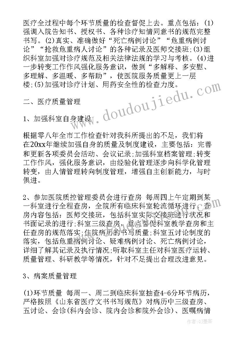 国歌音乐教案反思 幼儿园音乐教学反思(实用5篇)