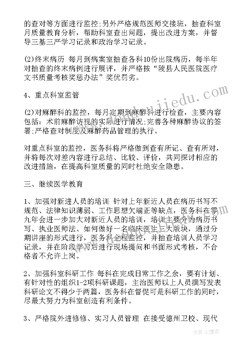 国歌音乐教案反思 幼儿园音乐教学反思(实用5篇)