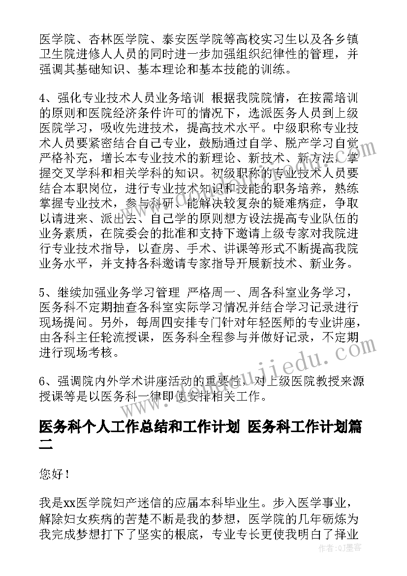 国歌音乐教案反思 幼儿园音乐教学反思(实用5篇)