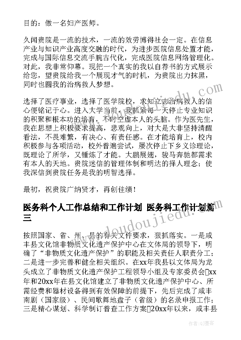 国歌音乐教案反思 幼儿园音乐教学反思(实用5篇)