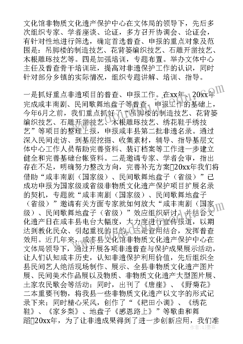 国歌音乐教案反思 幼儿园音乐教学反思(实用5篇)