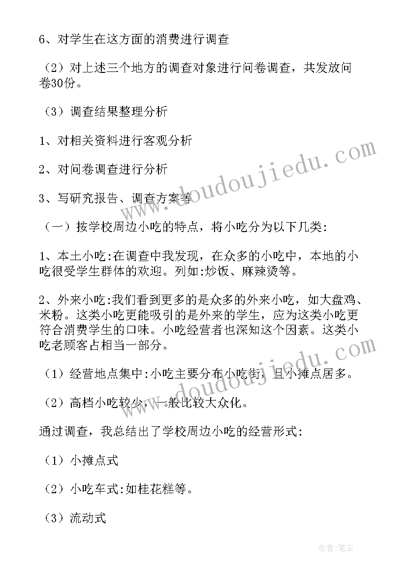 建设单位工程部年终总结 物业工程部度工作总结(实用5篇)