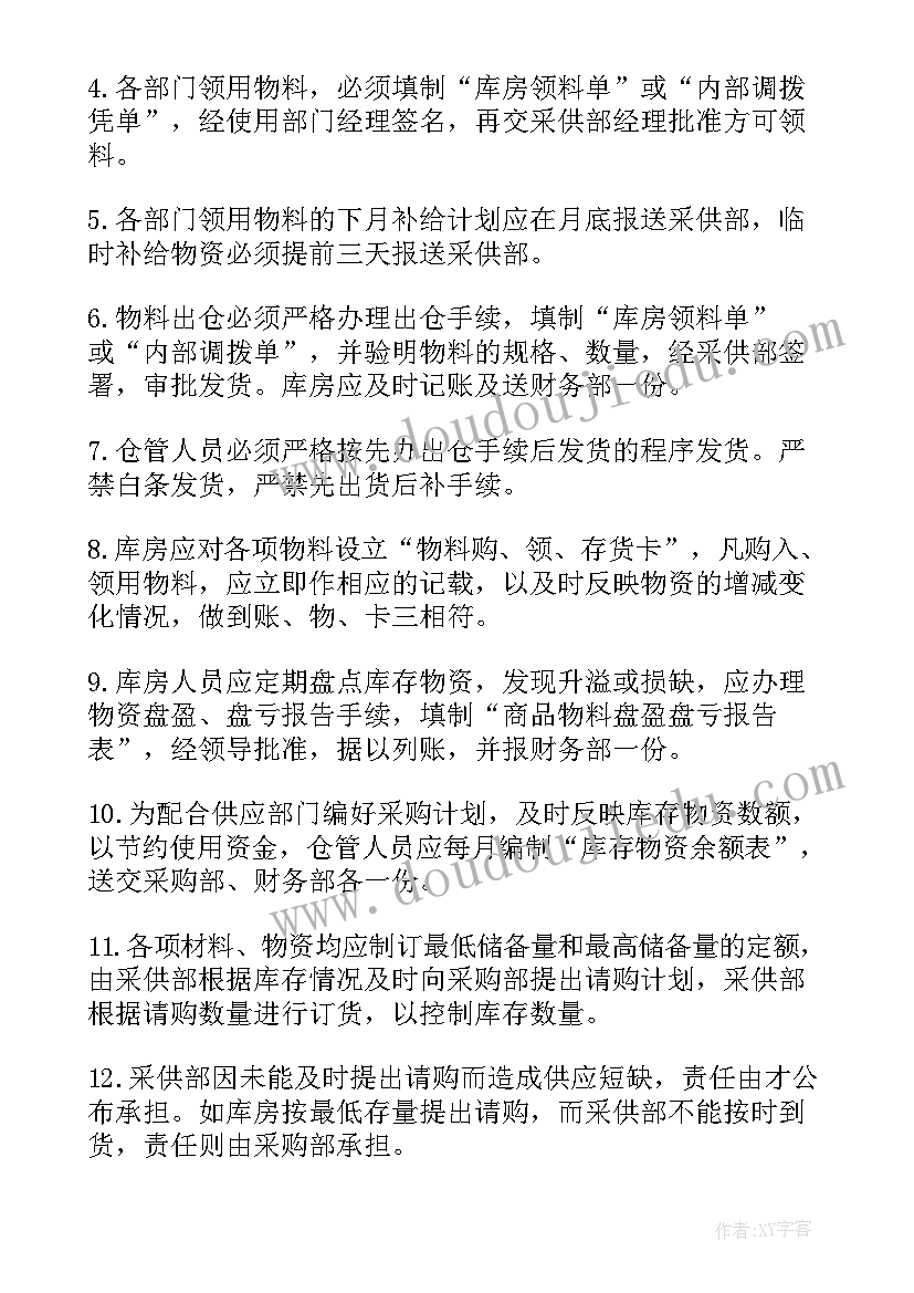 幼儿园冬至包汤圆活动美篇 幼儿园冬至包汤圆活动策划方案(通用5篇)