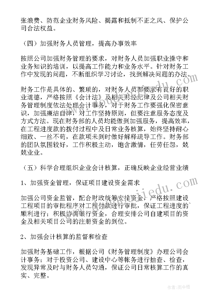 2023年幼儿庆三八活动方案 幼儿环保活动方案幼儿活动(优秀7篇)