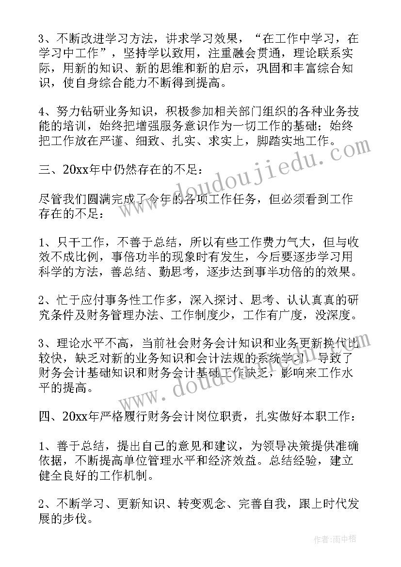 2023年幼儿庆三八活动方案 幼儿环保活动方案幼儿活动(优秀7篇)