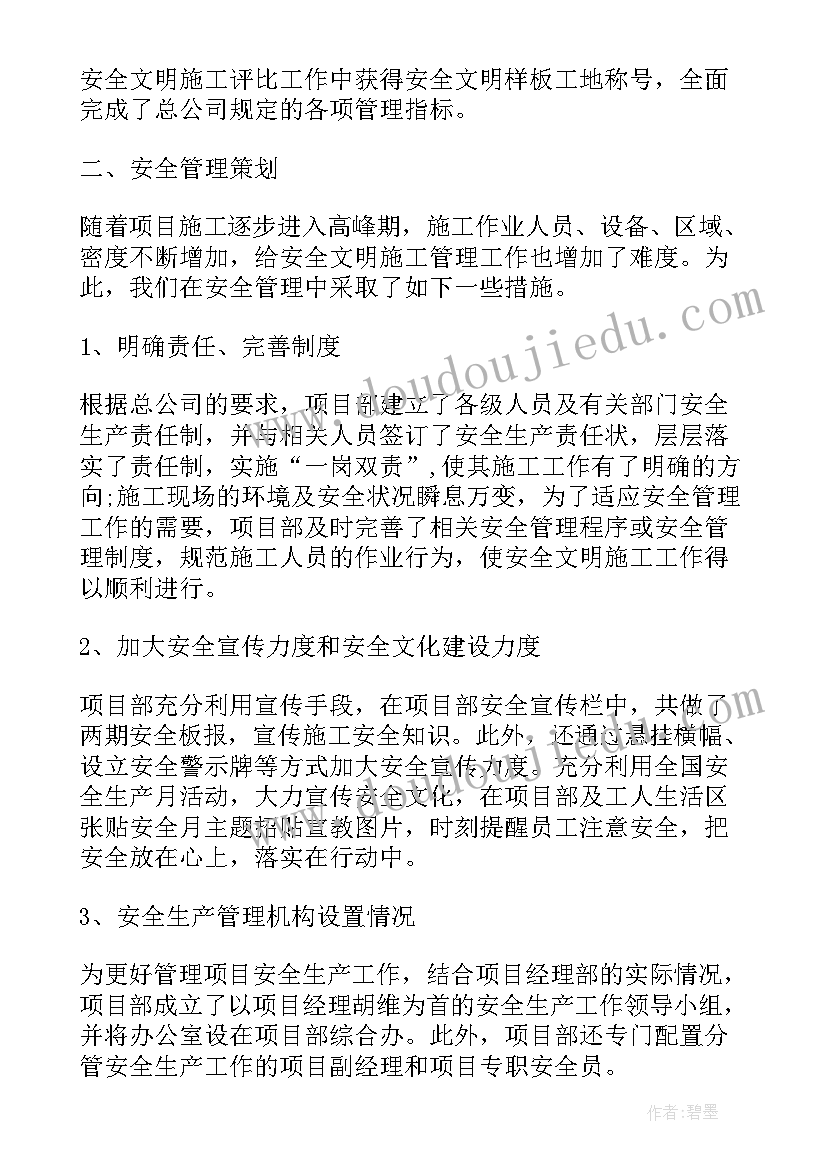 最新医保信息化工作总结 工程工作总结(优秀5篇)