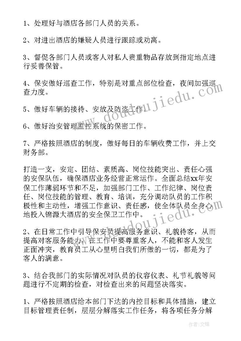 医院卫生整改报告(大全5篇)