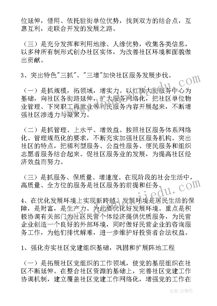 最新幼儿园中班圣诞节活动教案(实用5篇)