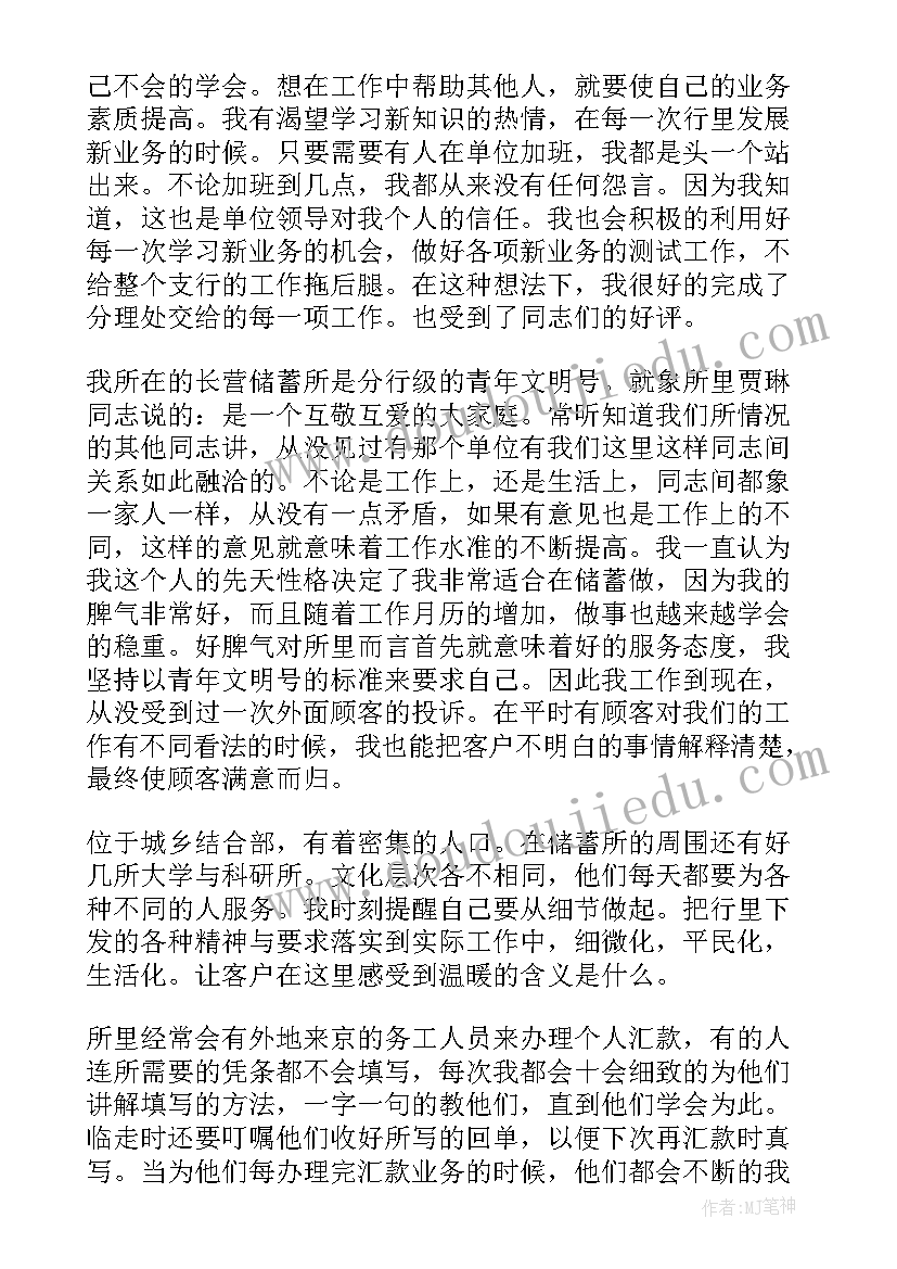 小班勇敢的我教案及反思(大全9篇)