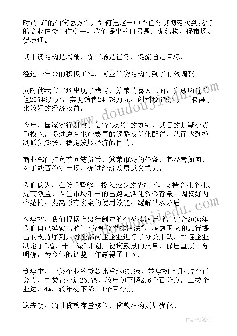 小班勇敢的我教案及反思(大全9篇)