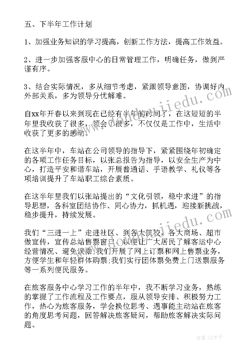 教学工作总结题目起名 村级工作总结题目(优质9篇)