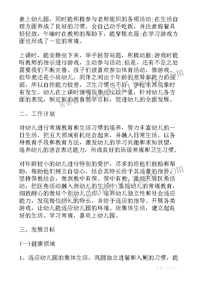 民警疫情的工作总结 学校疫情期间工作总结(汇总8篇)