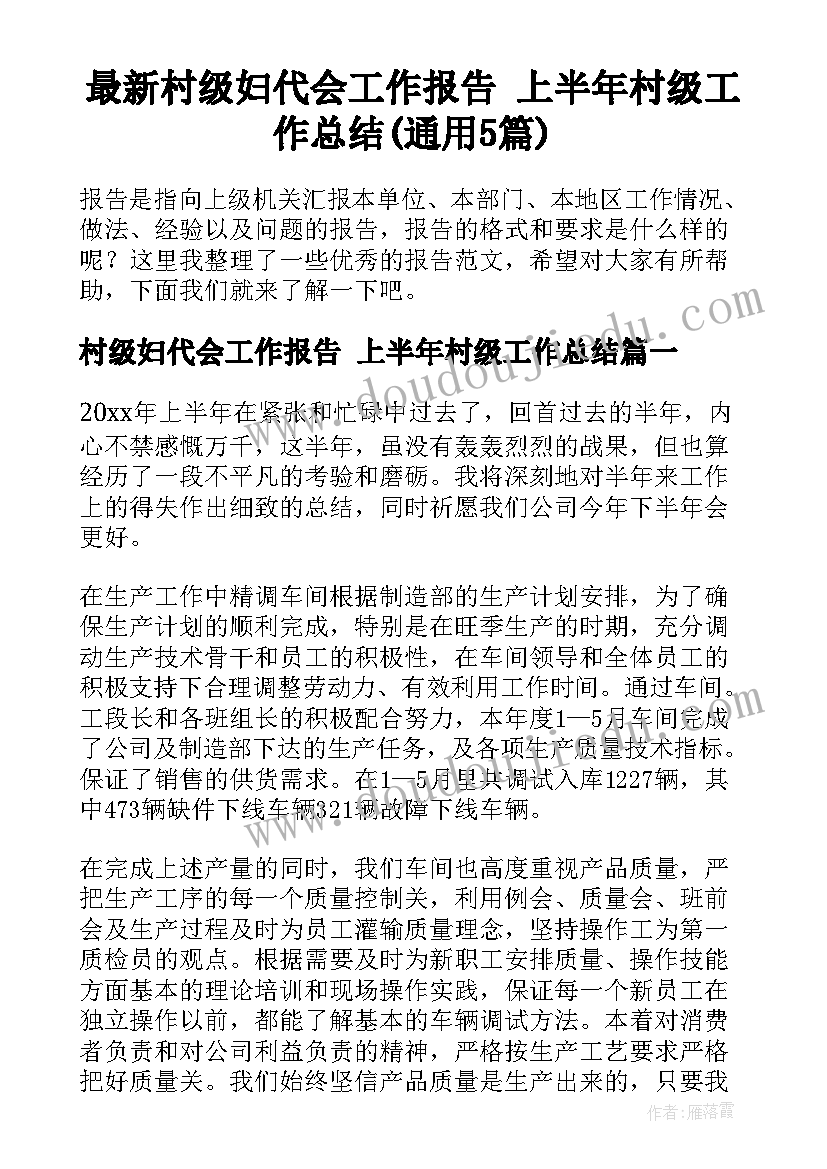 2023年小学四年级成长计划 四年级新学期计划日记(精选5篇)