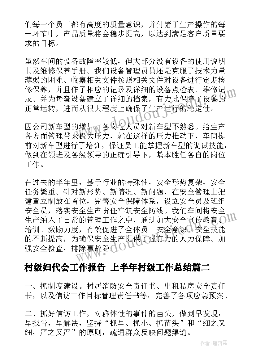 2023年小学四年级成长计划 四年级新学期计划日记(精选5篇)