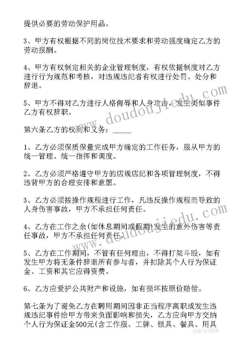 2023年环境监测个人工作总结(大全7篇)