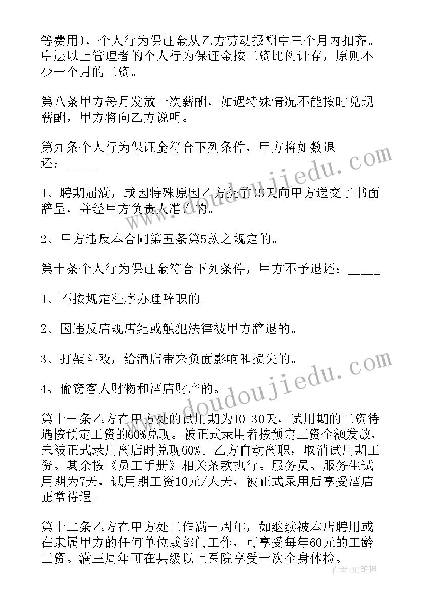 2023年环境监测个人工作总结(大全7篇)