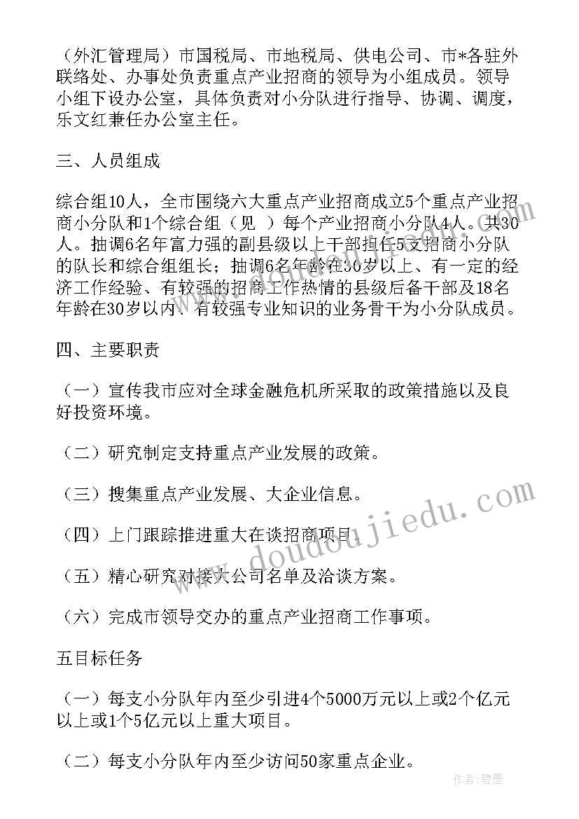 最新机械制造业年度工作总结(通用6篇)