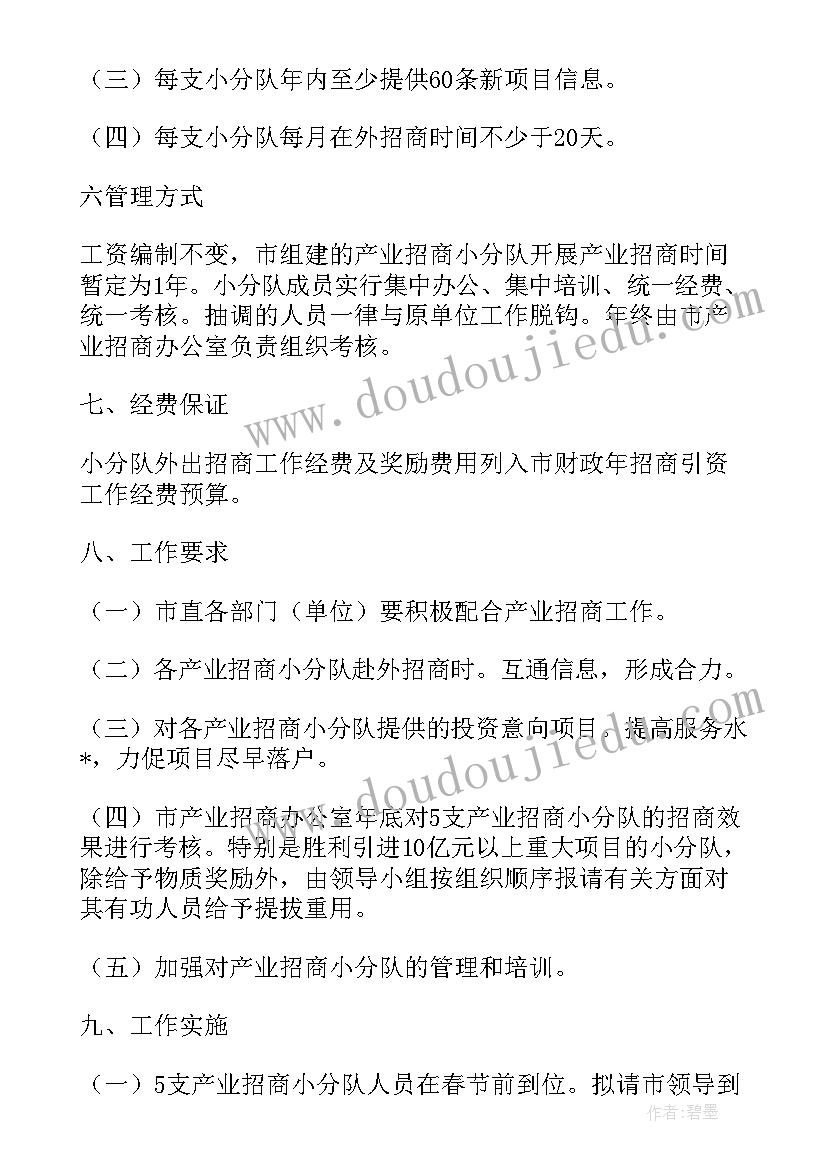 最新机械制造业年度工作总结(通用6篇)