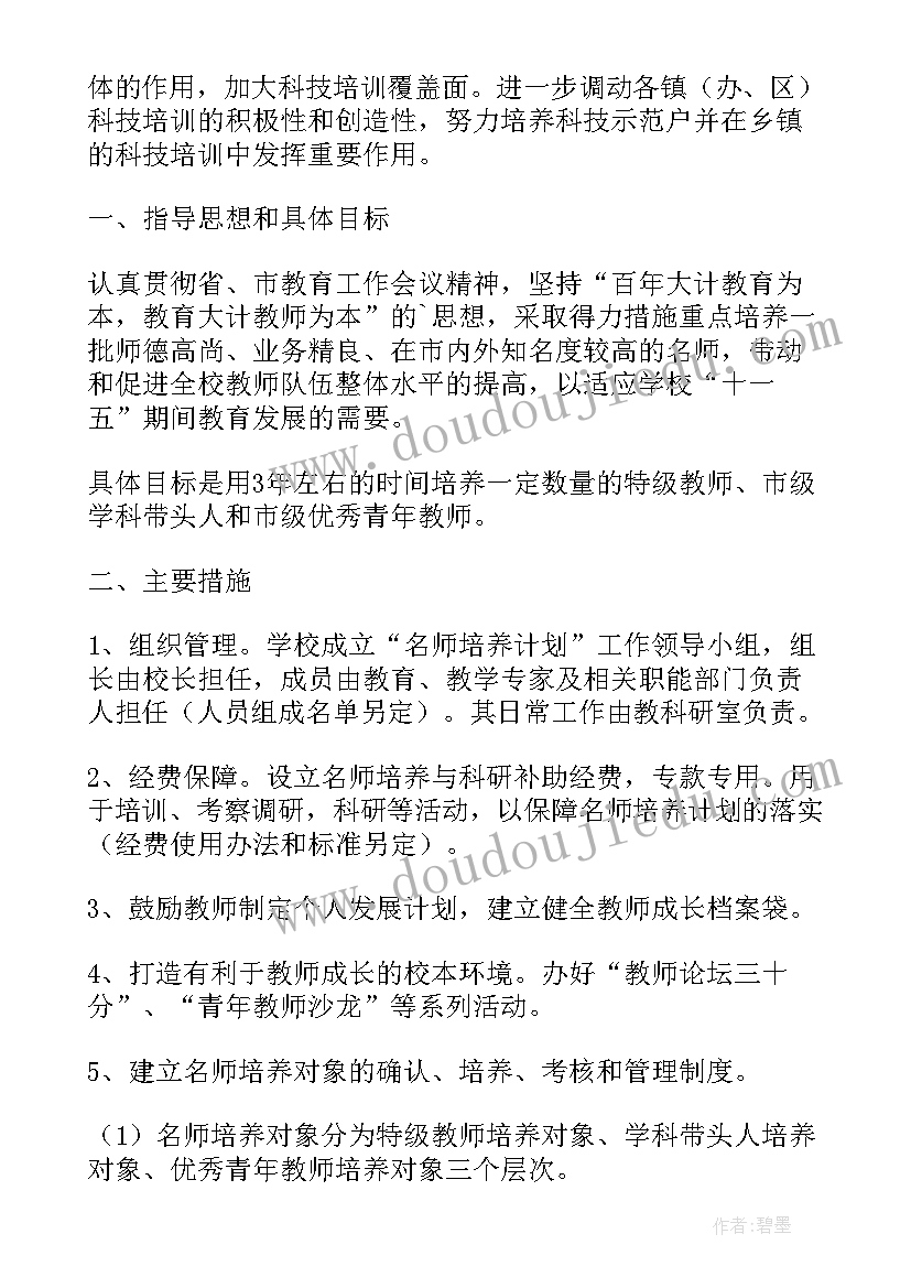 最新机械制造业年度工作总结(通用6篇)