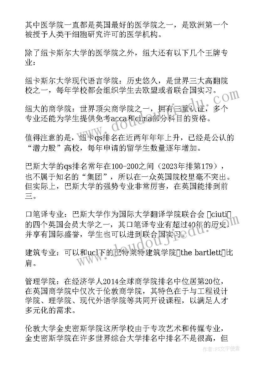 最新工作总结质量高说 保育员工作总结工作总结(精选6篇)