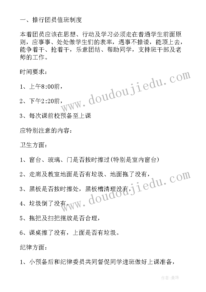 2023年期末中层汇报工作总结(优质5篇)