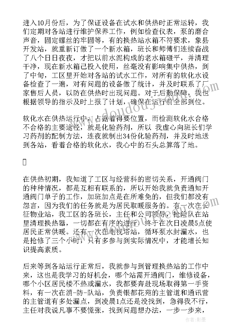 工匠精神演讲题目(精选8篇)