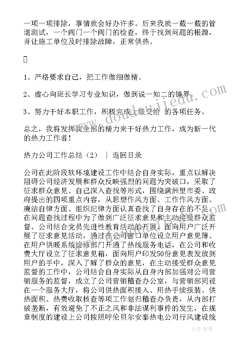 工匠精神演讲题目(精选8篇)