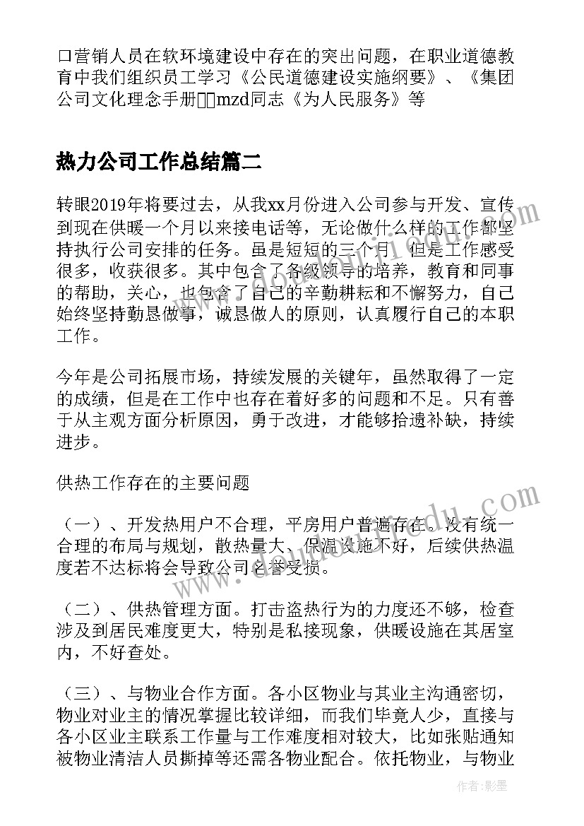 工匠精神演讲题目(精选8篇)